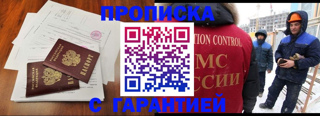 форма 3 в Ачинске